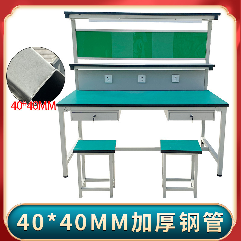 防静电工作台工厂流水线手机电脑维修台车间电子厂操作台检验桌子