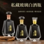 密封加厚防漏500ml洋酒瓶