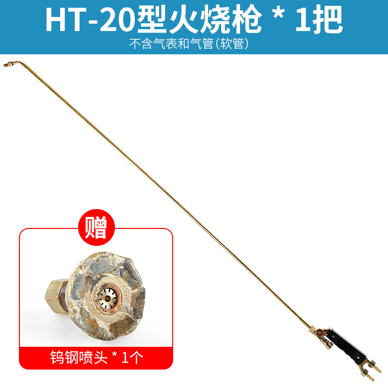 Placa de pistola de fuego de piedra, fideos de fuego, fideos de lichi, tablero de fuego, antorcha de soldadura, pistola de horno, limpieza, pistola de fuego, pistola de tablero de fuego