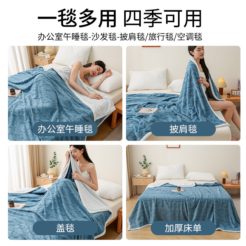 塔夫绒毛毯子午睡毯法兰绒空调毯小毯子定制盖毯冬季绒毯厚毛毯|undefined