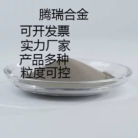 铁粉系列;镍粉系列;钴粉系列