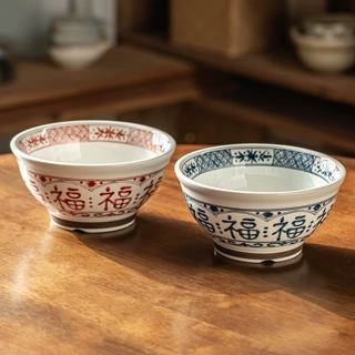 中式福字大碗汤碗陶瓷碗批发餐具圆形大号菜碗家用餐厅酒店通用碗