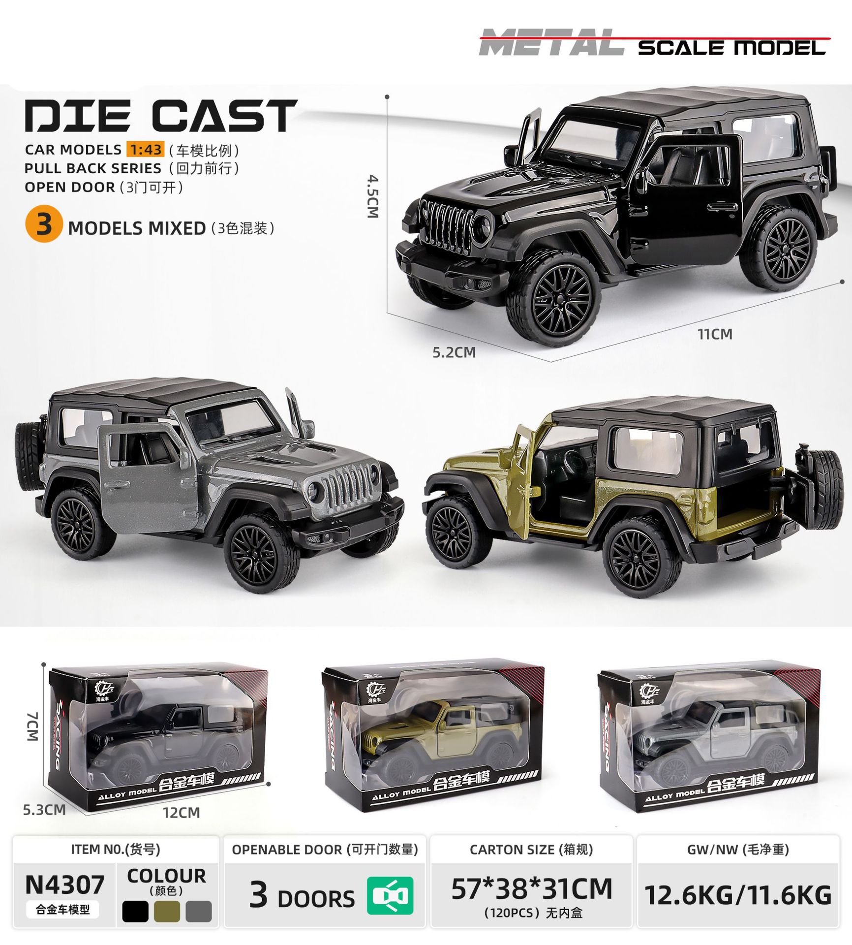 1: 43 modelo de automóvil de juguete de aleación modelo de automóvil de simulación de metal para niños regalos de automóvil deportivo adornos de automóvil de juguete abierta