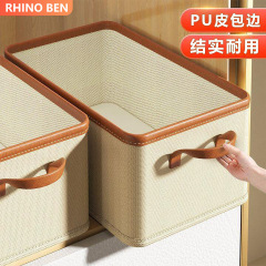 収納ボックス 家庭用 寝室 キャビネット 衣類収納ボックス ワードローブ収納 折りたたみ式 防塵 布製収納ボックス 引き出し