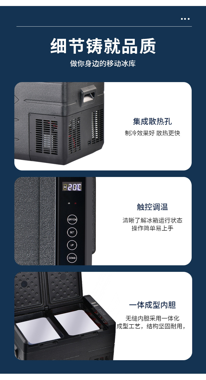 Dual-zone compressor car refrigerator 35 liters freezing and refrigerating zone control portable compressor freezer