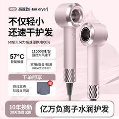 高速无叶吹风机家用负离子速干大功率不伤发护发电吹风筒工厂批发