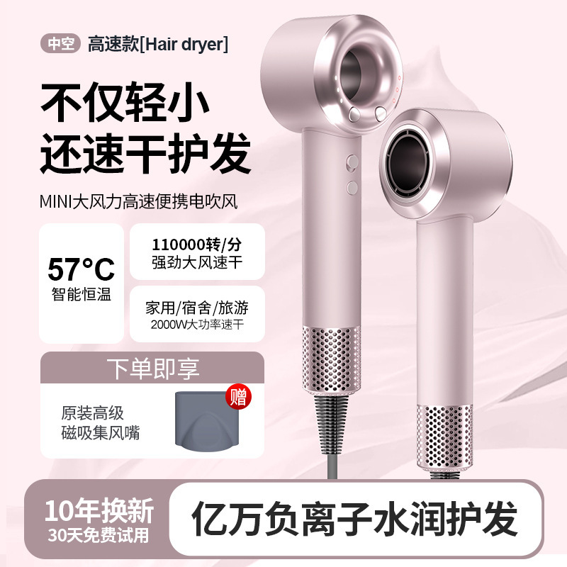 高速无叶吹风机家用负离子速干大功率不伤发护发电吹风筒工厂批发|undefined