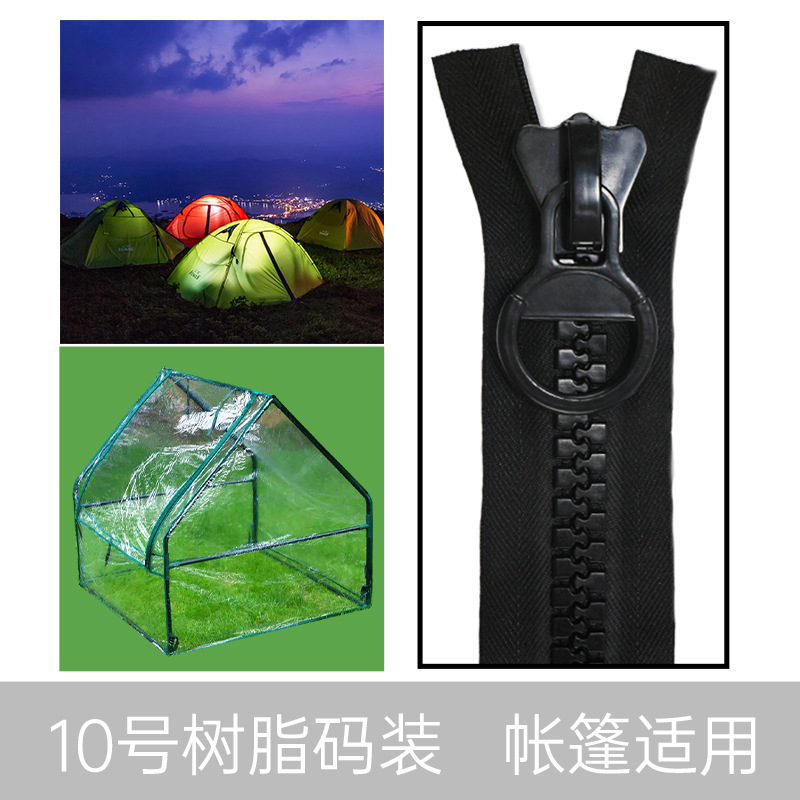 Extra large resin zipper code 10 15 20 tent car shed breeding shed engineering shed zipper spot