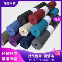 iyogasports�ډ|�٤�|�����^�|�܉|�؉|��ĥ�p������赸�|��LOG