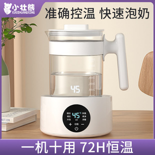 Детский молокоотсос, чайник, умная автоматическая машина, поддерживает постоянную температуру, полностью автоматический