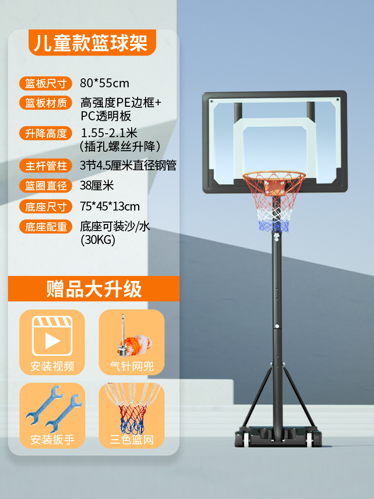 아이용 특별 가격 0182 [4-8 세]