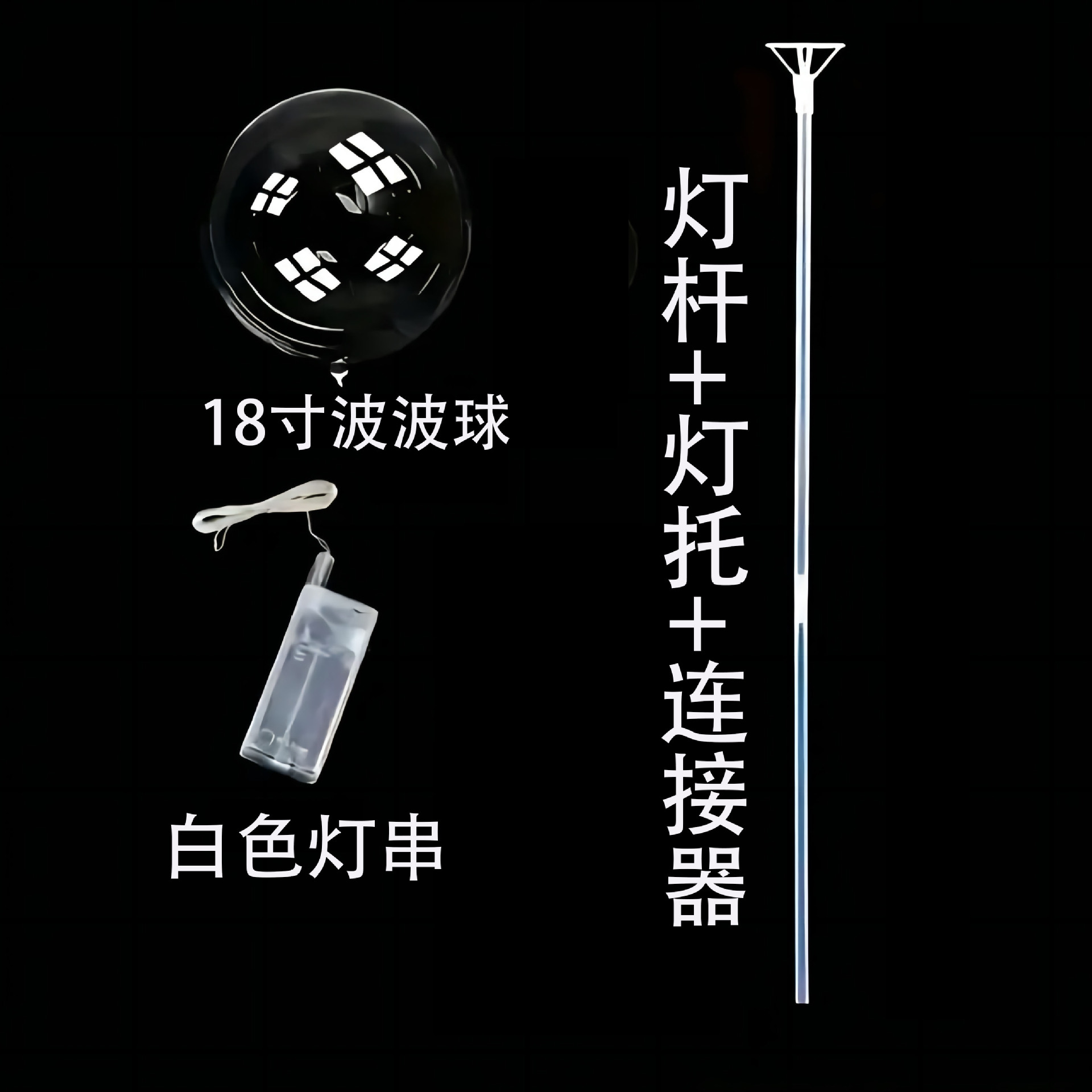 Bobo Ball Red Balloon Club Globo luminoso Globo transparente Juguetes para niños luminosos Accesorios de decoración de bodas al por mayor