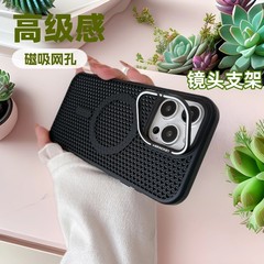 高級感維網レンズスタンドはiphone15/16promax携帯電話ケースリンゴ14通気放熱に適している