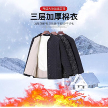 冬装棉衣男士2025年翻领新款棉袄中老年爸爸装保暖棉服夹克衫外套