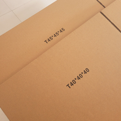 Wholesale square paper boxes, five-layer special hardened reinforced thickened 25x30x35x40x45x50 paper box carton paper box