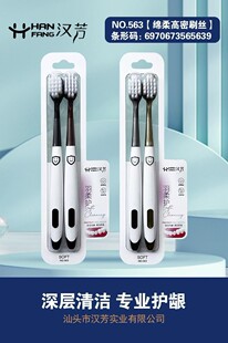 �h��563�d�����ˢ�z��ˢ��֧�b���˼����o�l��ˢ��yʽ��ͥ�b