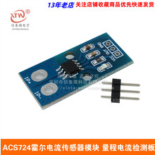 ACS724ģK  ֱ40A  50A zy