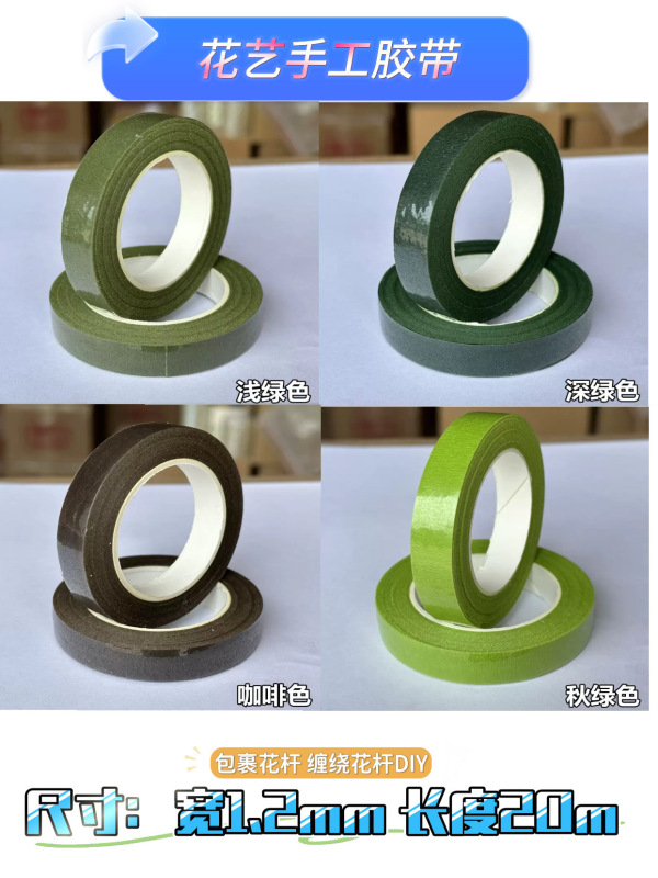 加密加绒扭扭棒花组合玩具颜色搭配推荐儿童益智DIY手工节日|undefined