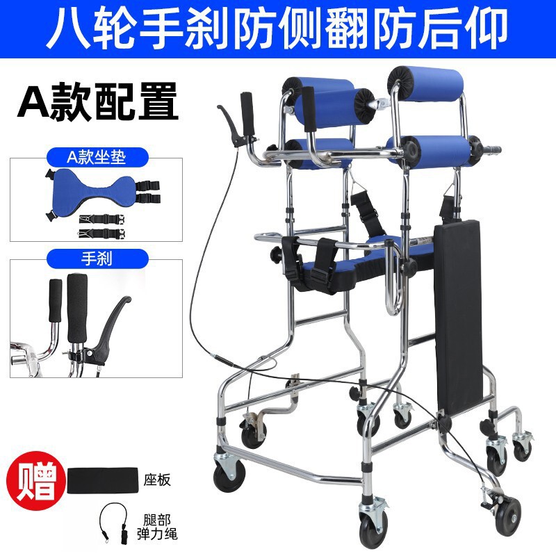 尚雅永成人学歩車片麻痺老人歩行器材高齢者歩行補助器下肢訓練スタンド|undefined