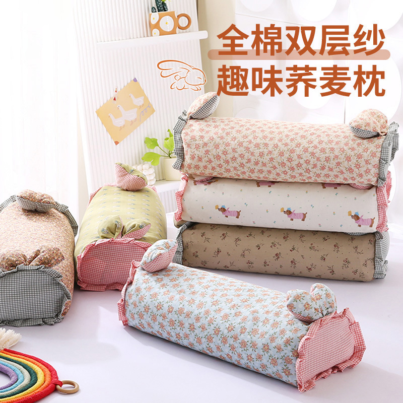 Cotton Double-Layer Gauze Buckwheat Shell Pillow Cervical Spine Pillow Student Support Pillow Home Pillow New Interesting High Pillow