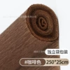 [250*25cm【咖啡】1卷 - 加厚款]