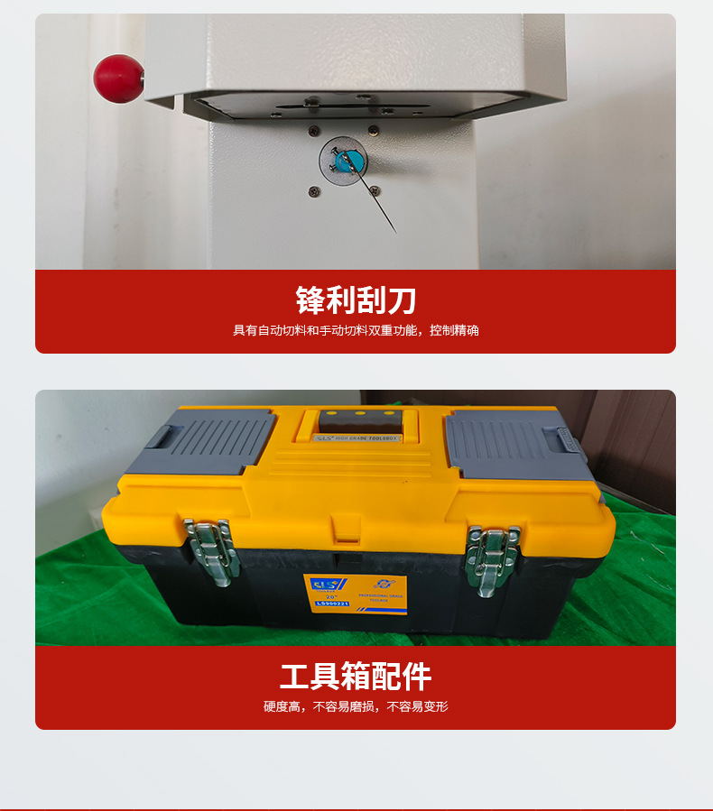 熔体流动速率仪详情_10