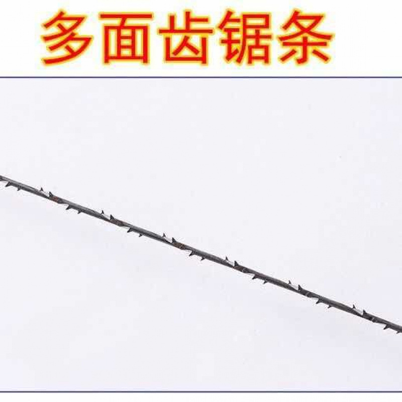 라피아 톱날 1개(30cm)