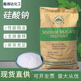 混凝土添加剂;防水剂;生物肥料