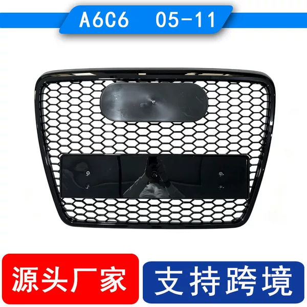 Suitable for Audi A6 C6 Modified Rs6 Center Grille Old Model C6 Upgrade S6 Front Center Grille 2004-2011 Center Grille
