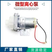 ΢��ˮ�ô�������ˮ�É����L������ֱ��8-12Vѭ�hСˮ���x�ı�