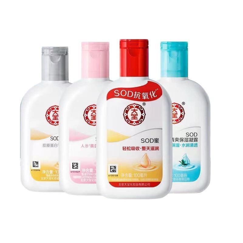 批发大宝SOD蜜100ml200ml乳液面霜男女护肤品秋冬用品青花香型 多|undefined