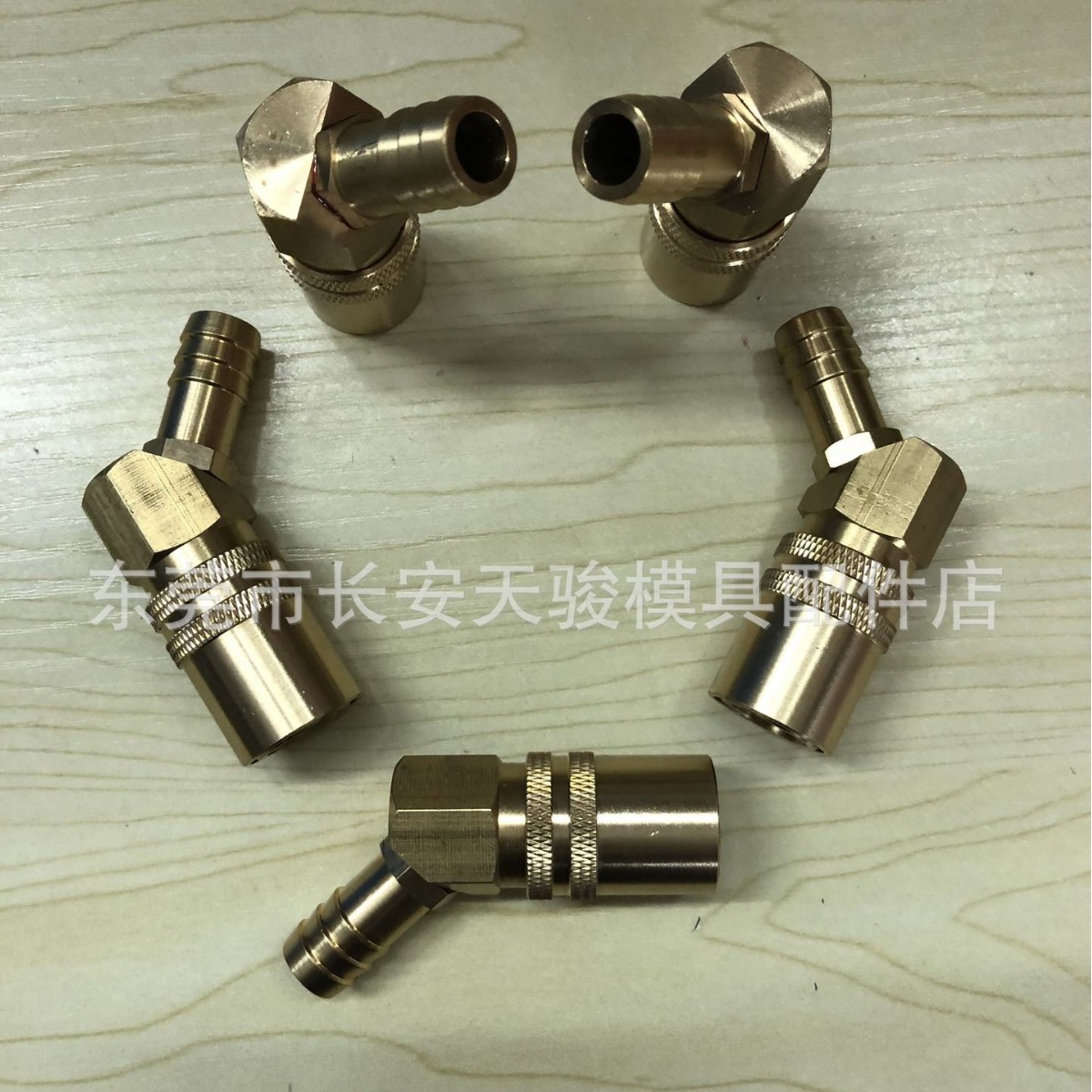 供应DME|JS-524|JS-526|模具水咀快速接头|水咀接头|水管接头