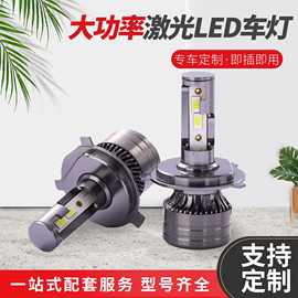 双灯款TF-H4 前照灯不惧雨水静音散热风扇现货批发LED激光大灯