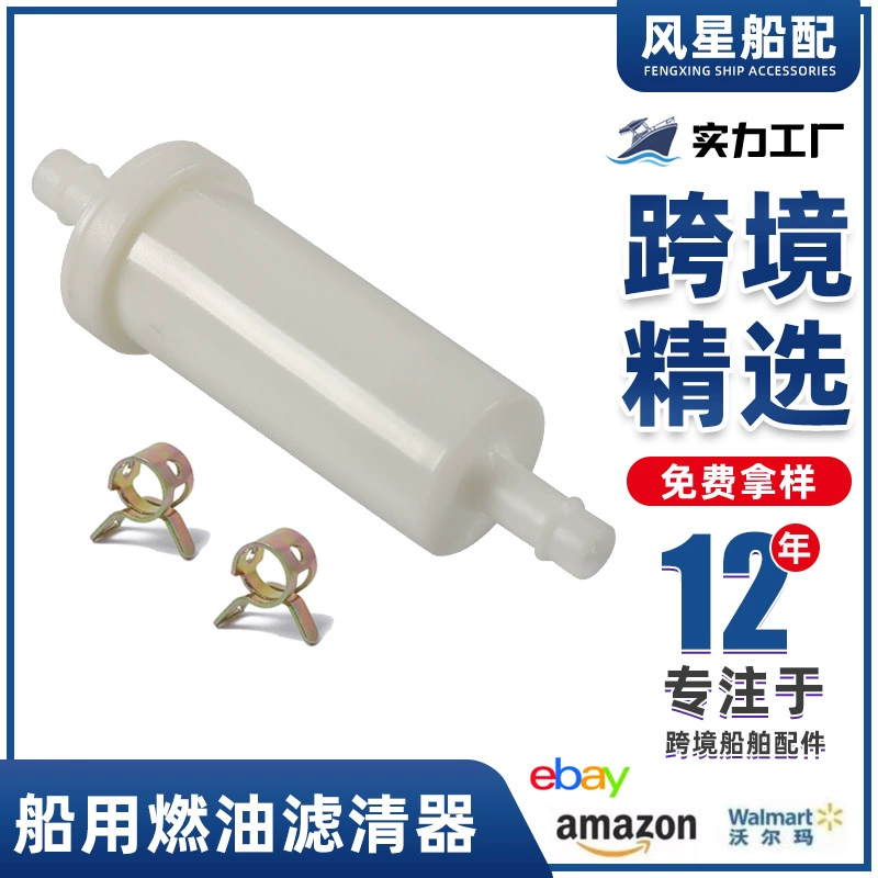 Трансграничная горячая продажа 5/16 дюймов судовой топливный фильтр для Mercury OE:816296Q2