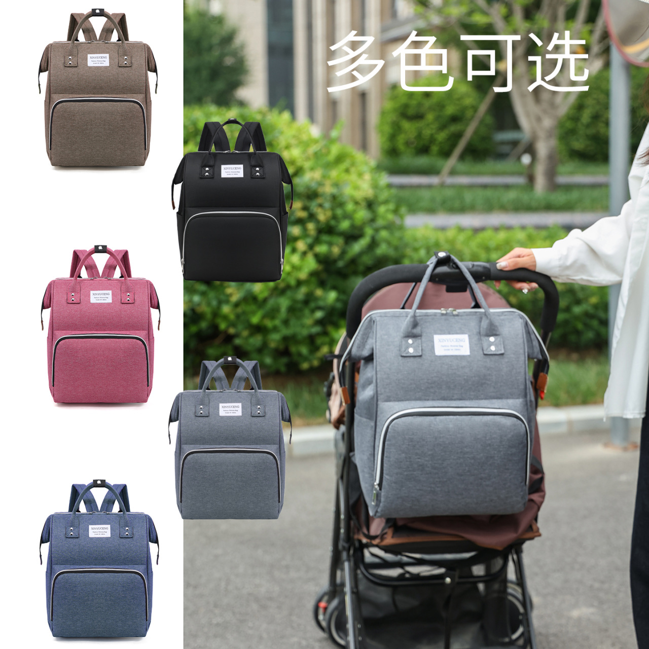 Nueva gran capacidad multifuncional bolso portátil para mamá mochila de mujer moda ligera multifuncional bolso para madre y bebé mochila para bebé