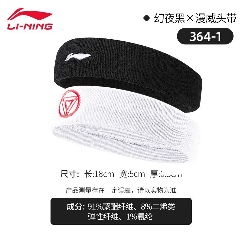 땀흡수모델 - 블랙 + 마블아이언맨 조합 [상큼,속건,통기성]