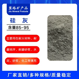 其他颜料;氧化铁红;其他非金属