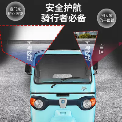 Reversing Mirror, Large Field of — Rearview mirror/rearview mirror