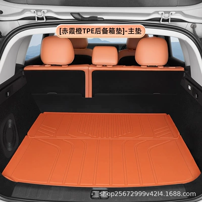 Suitable for Leapmotor C16 trunk mat, 24-27 models, specialized for five-seater and six-seater rear trunk TPE car trunk mat (Trunk Mat) - five-seater-crimson-orange-tpe-trunk-mat-main-mat-zero-run-c16