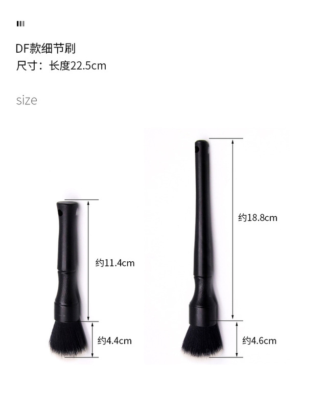 汽车美容精洗清洁刷子工具发动机中网轮胎钢圈刷内饰脚垫出风口刷|undefined