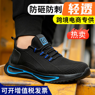 Labor Protection Shoes for Men and Women, Steel Toe Caps, Anti-Smash and Anti-Stab, Summer Lightweight Soft-Soled Work Shoes Wholesale Manufacturer Safety Protective Shoes