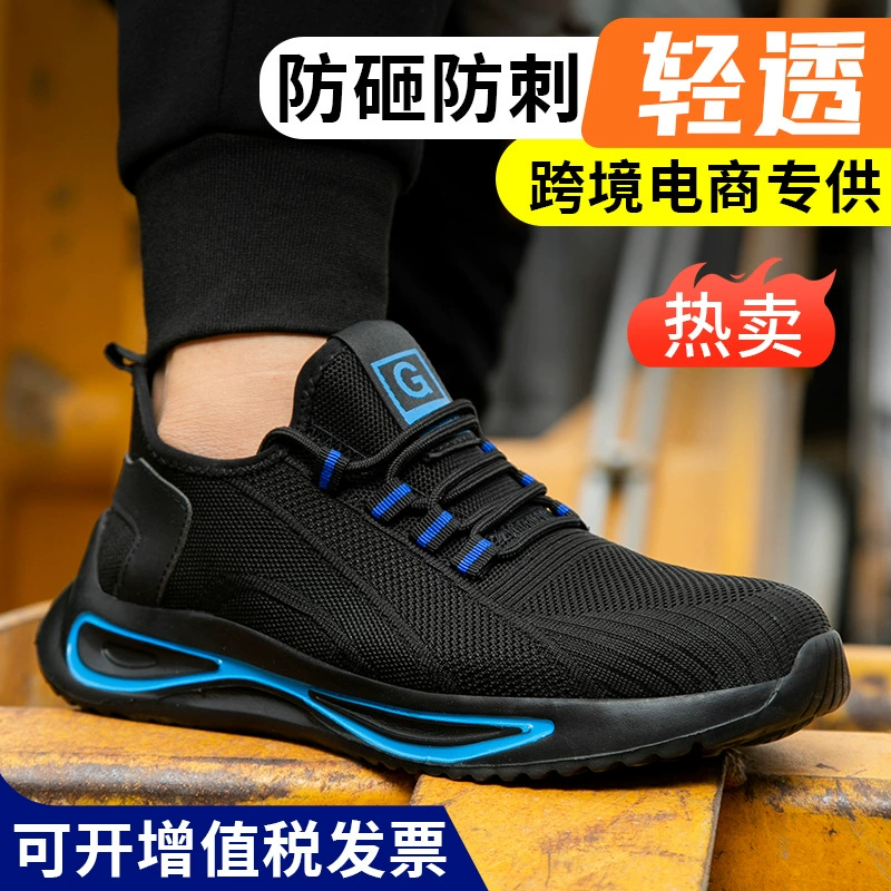 Защитная обувь для мужчин и женщин, стальные носки, противоударная и противоударная, летняя легкая рабочая обувь на мягкой подошве оптом, защитная обувь от производителя.