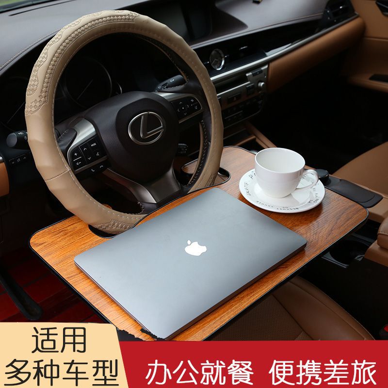 Car Small Table, Car Steering Wheel, Laptop Table, Driver's Small Table, Car Small Table - Dropshipping