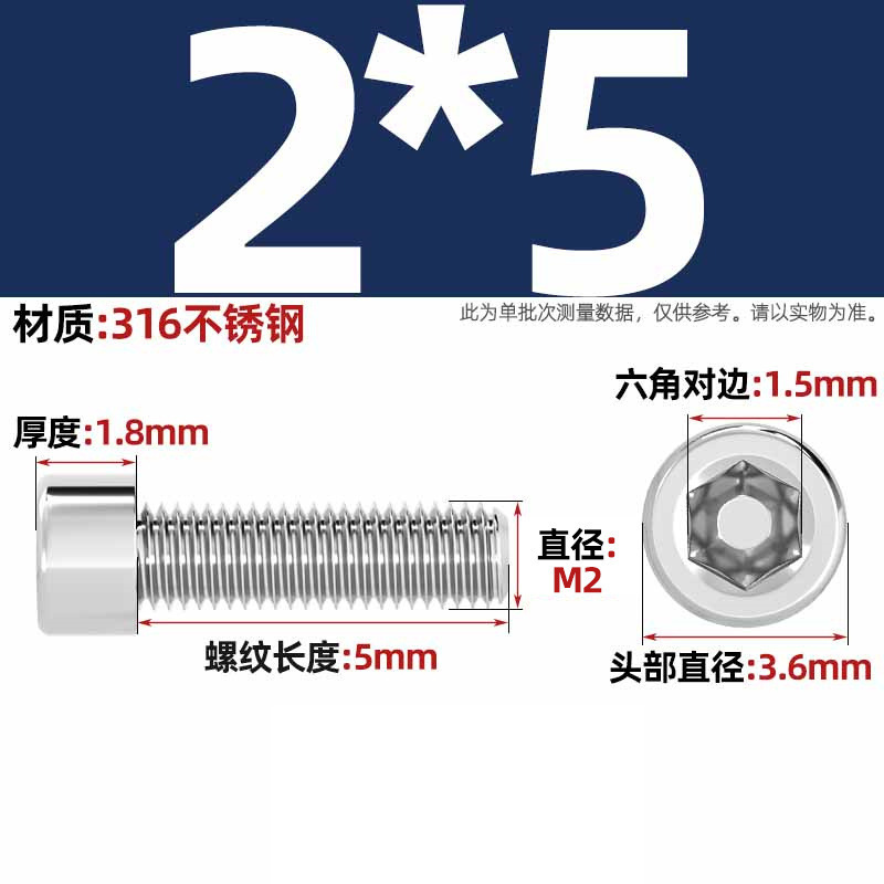316ステンレス滑らかな円柱の頭の六角のねじのコップの光の頭はローラーのねじがありません。|undefined