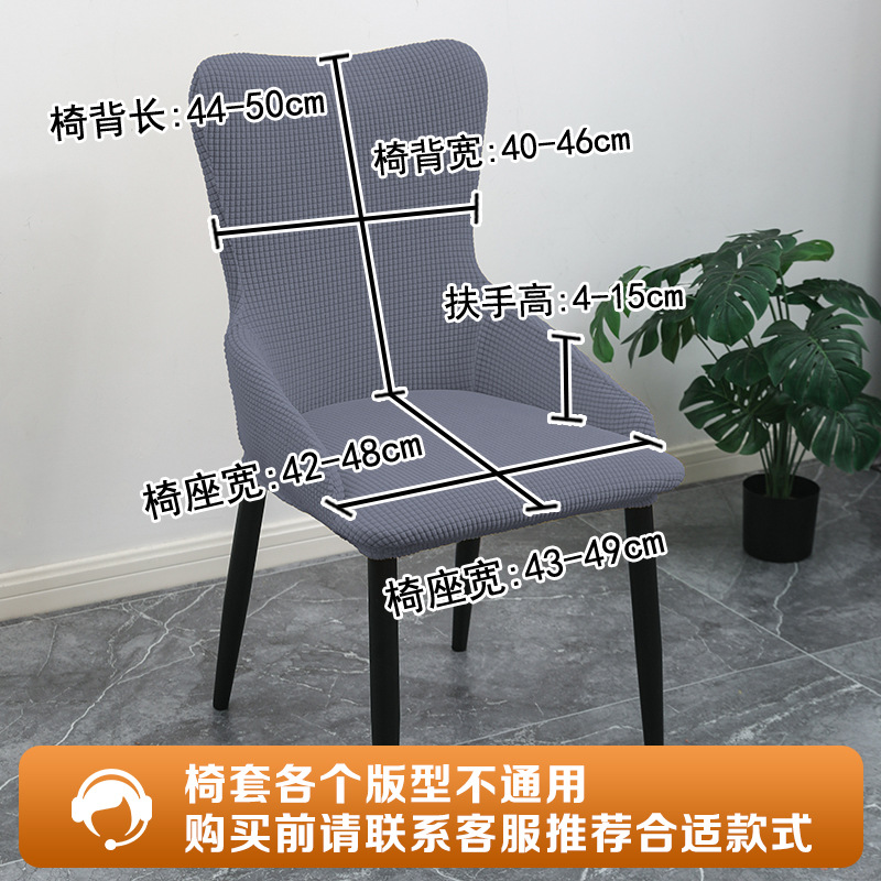 Cubierta de silla elástica Reposabrazos de forma especial cubierta de silla simple engrosada polar apoyabrazos respaldo integrado cuatro estaciones