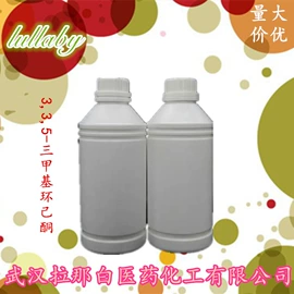 合成香料;分析试剂;植物香料