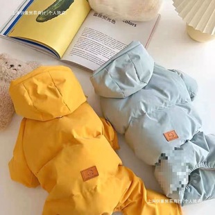 Dog and Cat Pet Clothes Four-Legged Small Size Dogs Winter Teddy Bichon Internet Celebrity New Winter Clothes Fleece-Lined and Thickeneding for Mother