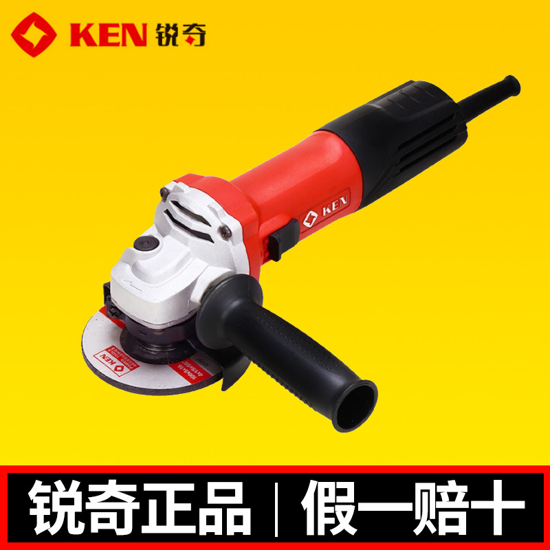 锐奇(KEN)角磨机9810K电动打磨机抛光机手磨机900瓦角向磨光机