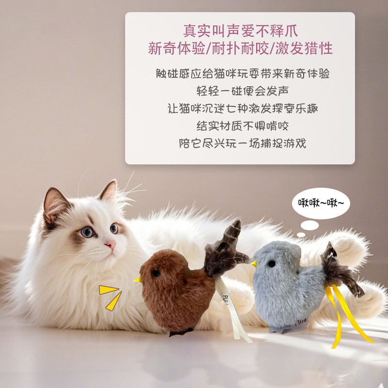 Amazonの最も人気のある猫のおもちゃ、自己楽しみと退屈解消、模擬サウンドぬいぐるみ、自動猫面白いアーティファクト、電動マウス|undefined
