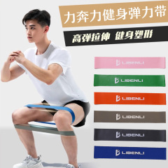 厂家直销天然乳胶弹力带拉力圈防滑阻力带居家健身练臀瑜伽阻力带